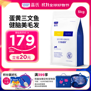 LEGENDSANDY藍(lán)氏狗糧金毛泰迪全犬種成犬幼犬通用凍干三文魚蛋黃味5kg10斤