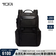 途明（TUMI）ALPHA商務(wù)旅行高端時(shí)尚彈道尼龍雙肩包 黑色 禮物