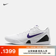 耐克科比9男女透氣實戰(zhàn)籃球鞋冬季抗扭低幫NIKE KOBE 9 IH1401 100白/庭紫/白 40