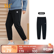 361°運(yùn)動(dòng)褲男士秋季休閑衛(wèi)褲束腳跑步訓(xùn)練針織長(zhǎng)褲子652334707D-5
