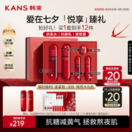 韓束紅蠻腰悅享禮盒抗皺補水化妝護膚品水乳套裝七夕情人節(jié)禮物送女友