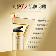 OLAY玉蘭油面霜7重多效修護霜防曬緊致抗皺抗衰 晚霜 50ml 所有膚質(zhì)