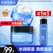 歐萊雅（LOREAL）男士面霜補水保濕滋潤不油膩冬季護膚強潤霜擦臉抹臉霜男友禮物 保濕強潤霜50mlx2+水凝露50ml
