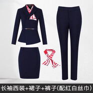 珂芙妍夜場(chǎng)前臺(tái)工作服長袖商務(wù)職業(yè)裝西裝套裝女秋冬款售樓部酒店經(jīng)理珠 長袖西裝+裙子+褲子（藏青色+配紅白絲巾） S