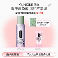 倩碧明肌凈透水2號(hào)200ml爽膚水清潔去角質(zhì)敏感肌護(hù)膚品生日禮物送女友