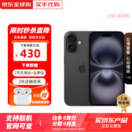 蘋果16系列【活動補(bǔ)貼】Apple 蘋果iPhone16系列手機(jī) 雙卡雙待全網(wǎng)通 蘋果16Plus 黑色 256G【店保2年+配件套裝】