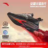安踏（ANTA）火箭5丨運(yùn)動鞋男鞋防潑水氮科技越野競速訓(xùn)練減震支撐跑步鞋子男 黑/熒光亮深紅/藍(lán)-8 40 (250mm)