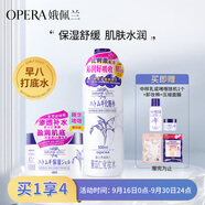 娥佩蘭（OPERA）第四代升級娜之里薏仁水500ml+啫喱180g（生日禮物 面霜 清爽）