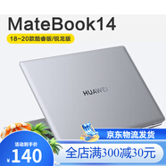 閃魔（SmartDevil）適用華為matebook14s保護殼book14電腦筆記本D14保護套14寸21款銳 華為 MateBook 14 18-20款