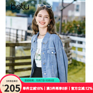 百圖betu女裝秋季新款短外套簡(jiǎn)約寬松ins潮百搭牛仔外套女2308T50 牛仔色 M