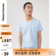 美特斯邦威t恤男女2025夏季新款純色百搭純棉短袖情侶裝男士打底衫 淡藍 L 175 96A