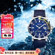 柏高（Paul Picot）萬表瑞士柏高手表全自動(dòng)機(jī)械潛水男手表P1151.SGB.4000.2614