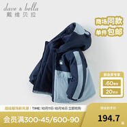 戴維貝拉（DAVE＆BELLA）童裝防水保暖寶寶棉襖男童兒童棉服女童外套冬季棉衣冬裝夾棉衣服 海霧藍(lán)DB4237680-A 110 cm（建議身高100-110cm）