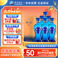 洋河 藍色經(jīng)典 海之藍42度520ml*6瓶 整箱裝 綿柔濃香型白酒