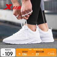 特步運(yùn)動(dòng)鞋男跑步鞋夏季網(wǎng)面透氣輕便耐磨正品跑鞋休閑鞋子白色