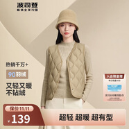 波司登輕薄羽絨服女款90絨V領(lǐng)葫蘆紋輕盈便攜馬甲修身內(nèi)膽背心