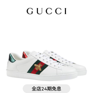 GUCCI古馳Gucci Ace系列男士刺繡運(yùn)動(dòng)鞋 白色 44