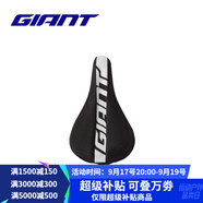 捷安特（GIANT）PROTECT硅膠座墊套柔軟舒適山地車公路車坐墊套雙尺寸可選 黑銀窄版