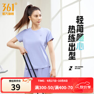 361°短袖男速干t恤新款夏季彈力吸濕排汗運(yùn)動(dòng)t恤男圓領(lǐng)跑步健身速干衣 【女款】淡薄紫 L