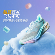 李寧跑鞋男飛電5C減震高回彈網(wǎng)面透氣碳板競速跑步運動(dòng)鞋 云朵藍/熒光冰青 40