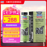 力魔（LIQUI MOLY）魔法基因發(fā)動機保護劑 機油添加劑抗磨修復(fù)劑 1015 500ml
