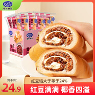 港榮黃油紅豆卷面包450g餅干蛋糕零食早餐點心西式糕點中秋節(jié)禮品盒物