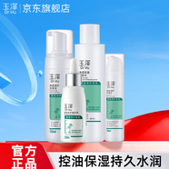 玉澤清痘水乳套裝潔面水楊酸控油清痘潔面水乳精華護(hù)膚品節(jié)日禮盒禮物 潔面泡+爽膚水+平衡乳+精華液
