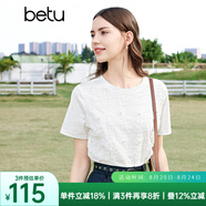 百圖betu女裝夏季新款T恤減齡氣質(zhì)圓領(lǐng)蕾絲珍珠短袖T恤女2403T18 白色 XS