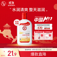 大寶SOD蜜青花香型200ml身體乳液面霜潤膚補水保濕擦臉油面部護膚品