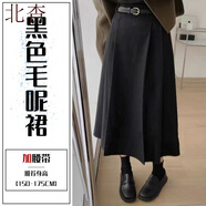 北杳套裝女冬季小個(gè)子大碼秋冬穿搭配一整套微胖mm顯瘦美拉德毛呢外套 黑色毛呢裙加腰帶 【小個(gè)子秋裝搭配一整套俏皮溫柔 M 【秋天輕熟風(fēng)衣服梨形身材活潑加肥加大】