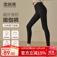 雪茜曼（XUEXIMAN）瑜伽褲女高腰提臀緊身收腹蜜桃臀裸感運(yùn)動(dòng)跑步健身鯊魚(yú)褲瑜伽服