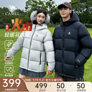 駱駝熾云羽絨服男女冬季連帽防潑防風(fēng)鴨絨輕暖情侶面包服 黑色 男女同款【火山】7674B L