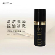韓國sum37呼吸黑白泡泡面膜三合一 凈化毛孔水洗面膜 黑色10ml