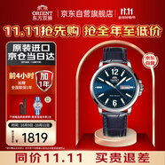 ORIENT東方雙獅手表日本全自動(dòng)機械表經(jīng)典系列傳承者商務(wù)腕表男AA0C05L