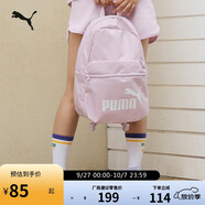 彪馬PUMA戶外通勤旅行學院風學生雙肩背包男女拉鏈口袋書包079943