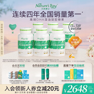 天然博士小琥珀DHA藻油360粒實(shí)惠囤貨裝 金標(biāo)dha藻油 dha嬰幼兒0-3歲