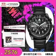 西鐵城（CITIZEN）手表男日韓表光動能日期顯示表盤皮帶運動禮物BJ7135-02E
