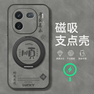 給力鼠適用iqooneo9手機保護殼iQOO12Proz10Turbo保護套vivoi 磁吸支架羊巴皮灰色-平安喜樂(lè ) iQOO9Pro