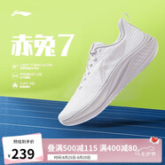 李寧赤兔7丨競速訓練跑鞋女鞋2025新款透氣體測跳繩運動鞋ARPV024