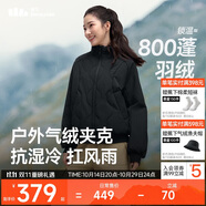 蕉下（beneunder）氣絨外套女夾克保暖中暖可機洗戶外棉服CL004漫暮黑S