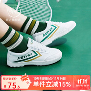 飛躍（Feiyue）帆布鞋經(jīng)典小白鞋男鞋女鞋情侶款舒適透氣休閑運(yùn)動(dòng)鞋潮流板鞋子男 白/黃綠 39