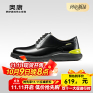 奧康（Aokang）官方男鞋 漆皮簡(jiǎn)約運動(dòng)皮鞋舒適百搭正裝鞋男 黑色 38