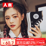 人本升級款春秋新款百搭高幫板鞋1970s情侶帆布鞋潮流鞋子女 黑色（偏大半碼） 40 男