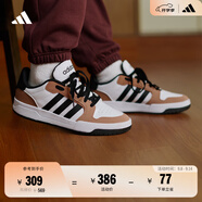 adidas ENTRAP美式校園風(fēng)運(yùn)動(dòng)板鞋少年感復(fù)古籃球鞋男女阿迪達(dá)斯 白色/黑色/土褐色   43