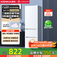 康佳康小白二級能效新升級節能三開(kāi)門(mén)軟冷凍家用租房小型冰箱家用租房AR-225G3