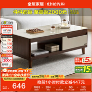 全友家居現(xiàn)代簡(jiǎn)約客廳家具小戶型實(shí)木腳茶幾長(zhǎng)方形鋼化玻璃茶桌小桌子