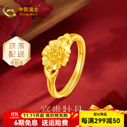 中國黃金（CHINA GOLD）黃金戒指足金牡丹花戒指花開(kāi)富貴戒指女戒送老婆女友生日禮物 約3.8g活口