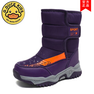 G.DUCKKIDS品牌男童雪地靴兒童靴子防水防滑冬季加絨加厚保暖棉靴女童親子靴 紫色 26