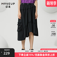 MOVEUP幻走2022夏季新款.FUN系列丈根腰頭不規(guī)則花邊設(shè)計(jì)師半身裙 芝麻黑 L