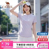 駱駝運動(dòng)短袖T恤男女春夏速干冰絲透氣戶(hù)外休閑棒球服短袖女 C23BABH393A5，星月紫 ，女 XL
